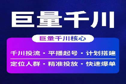 百度竞价广告如何精准投放？看这五个案例